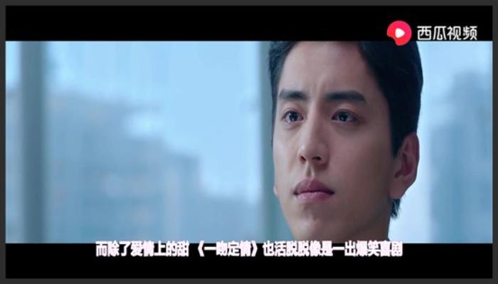 《一吻定情》四分钟带你看完甜爆少女心的一吻定情！《一吻定情电影版3：求婚篇》-吾爱原创解说文案-[原创首发]-吾爱文案网