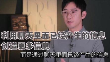 男女聊天急救班-课程-网盘资源分享
