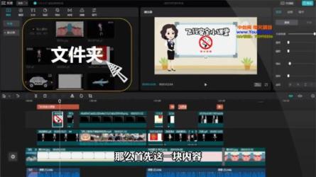 知识网红剪映班，6大应用场景全学到-课程-网盘资源分享