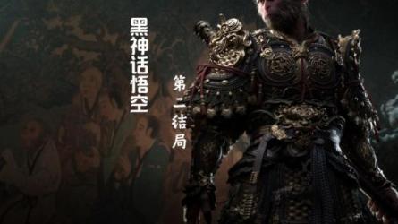 最爆热点黑神话悟空游戏，增热点日赚5k+，一鱼多吃多种...-课程-网盘资源分享