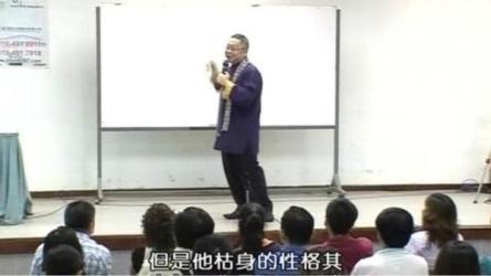 李居明-教你风水八小时-课程-网盘资源分享