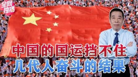 疫情迎来大结局！终于，该...聚富的新战略了！-课程-网盘资源分享