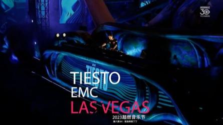 汽车音响专用DJ·终极车_震中文版8CD-课程-网盘资源分享