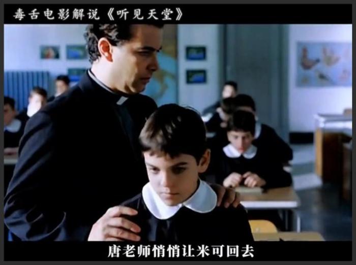 《听见天堂》真实故事，在最温柔的季节，遇到了人生中最残忍的事《听见天堂》-吾爱原创解说文案-[原创首发]-吾爱文案网