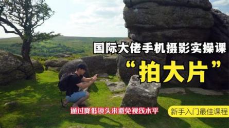 短视频必修课，快速入门落地实操，玩赚短视频-课程-网盘资源分享