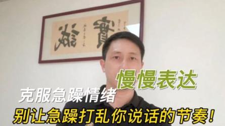 沟通表达能力提升合集-课程-网盘资源分享