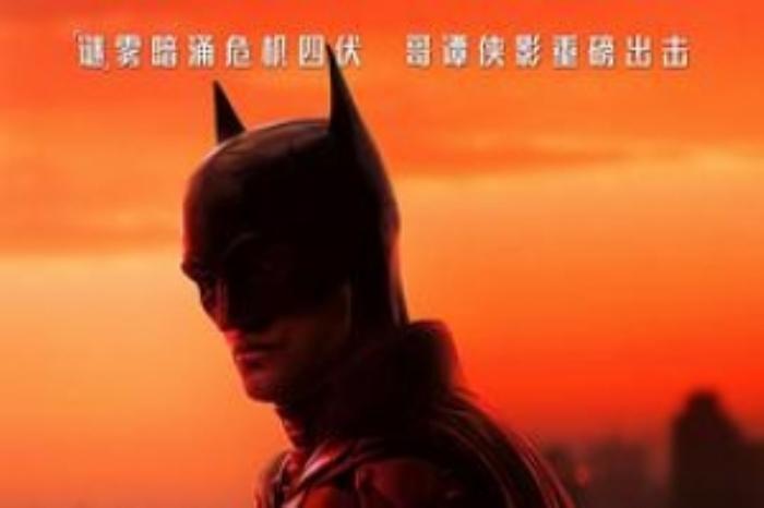 [原创][吾爱原创]科幻影片《新骗蝠侠》 解说素材 -[原创首发]-吾爱文案网