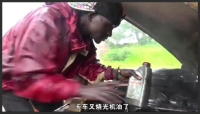 第2集丨赞比亚百年老卡车，10公里烧2升汽油，50公里要跑两天！纪录片非洲-原创解说文案