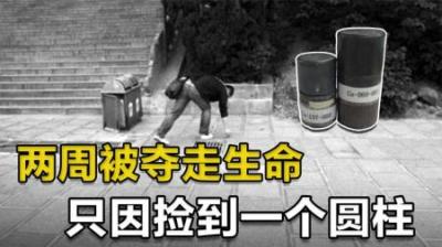 当钴-60遇到“阴冷”的白色火焰，又会发生什么呢？-原创解说文案