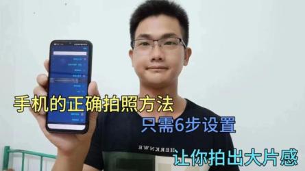 木西用普通手机拍出专业级照片-课程-网盘资源分享