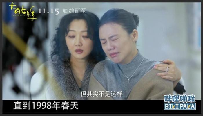 《大约在冬季》《大约在冬季》3分钟看完《大约在冬季》人物关系梳理，于小念是于枫的女儿吗？《大约在冬季-吾爱原创解说文案-[原创首发]-吾爱文案网