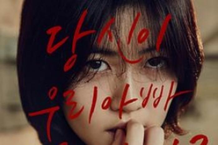 [原创][吾爱原创]惊悚电影《等着你》解说文案解说素材-[原创首发]-吾爱文案网