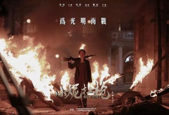 《小妮扛枪》_第1集_分集剧情