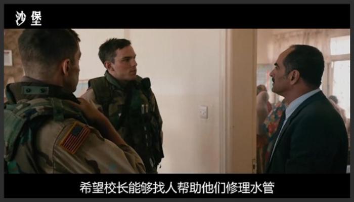 《沙堡》《沙堡》战争片《沙堡》，美军奉命抢修水管，最后恐怖分子用炸弹完全毁灭《沙堡》-吾爱原创解说文案-[原创首发]-吾爱文案网