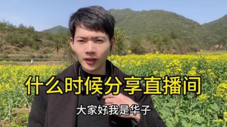 知识主播自媒体训练营，做一个会卖课的主播-课程-网盘资源分享