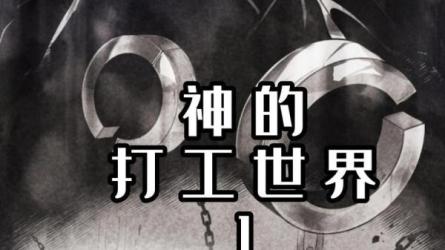 腾讯视频及快看点无脑搬砖项目，单号一天30+-课程-网盘资源分享