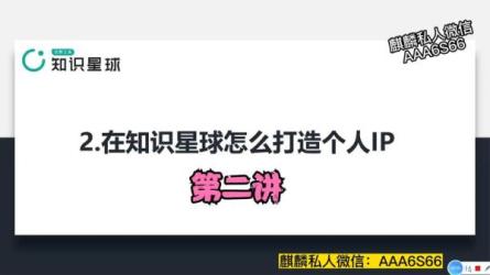 知识星球精品付费课程大合集-解锁400+篇专家级知识宝典！-课程-网盘资源分享