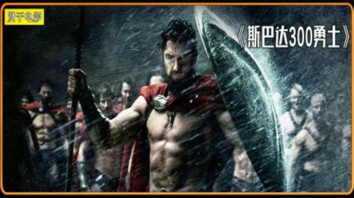 猛男必看！真正的勇士，要么战，要么死！《斯巴达300勇士》-吾爱原创解说文案-[原创首发]-吾爱文案网