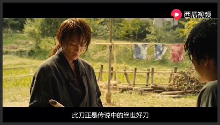 《浪客剑心京都大火篇》一部劲爆的剑术格斗动作电影，以一敌百招招毙命，看完热血沸腾！《浪客剑心京都大-吾爱原创解说文案-[原创首发]-吾爱文案网