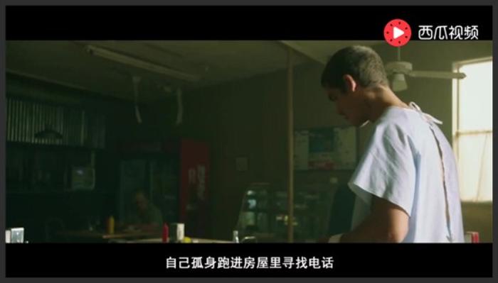 《信号》《信号》4分钟看完科幻片《信号》小伙被外星人带到飞船做实验《信号》-吾爱原创解说文案-[原创首发]-吾爱文案网