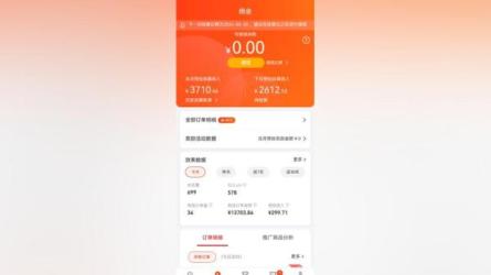 短视频带货17期陪跑营-课程-网盘资源分享