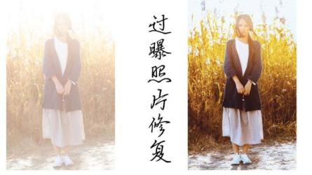 林长安给摄影师的调色课-课程-网盘资源分享
