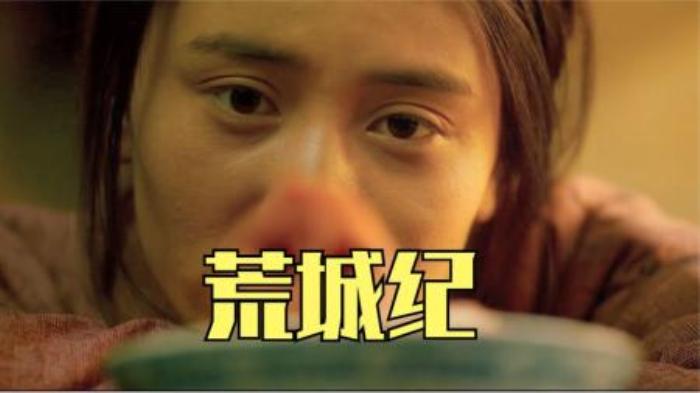 《荒城纪》：镇里为寡妇修建一座祠堂，真相竟然是因为一场乌龙？-吾爱原创解说文案-[原创首发]-吾爱文案网