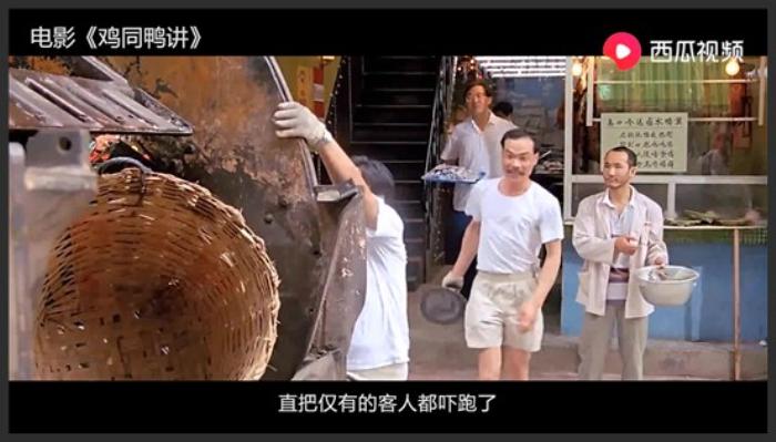 《鸡同鸭讲》小伙做的炸鸡太香了，顾客排队购买，就连吃素的尼姑也被吸引！《鸡同鸭讲粤语》-吾爱原创解说文案-[原创首发]-吾爱文案网