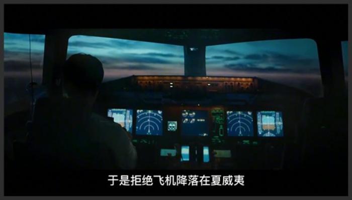 2022最新灾难大片《非常宣言》万米高空爆发生化病毒！惊悚可怖-吾爱原创解说文案-[原创首发]-吾爱文案网