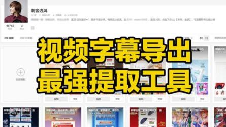 自媒体工具-课程-网盘资源分享