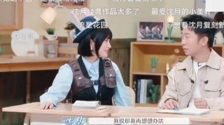 砰然心动20岁第四季【常华森大左贾静雯沈月郭...-课程-网盘资源分享