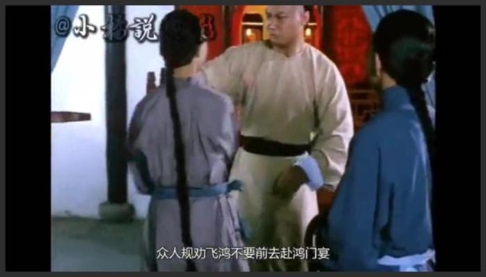 林正英版《黄飞鸿》高手过招，刀刀绝命，拳拳到肉，看得十足过瘾-吾爱原创解说文案-[原创首发]-吾爱文案网