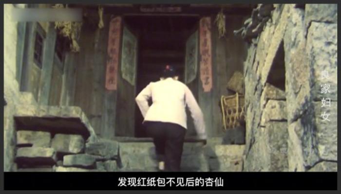 《良家妇女》18岁的童养媳，命运有多难？看看这部电影就知道了《良家妇女》-吾爱原创解说文案-[原创首发]-吾爱文案网