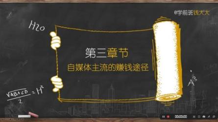 自媒体与个人ip训练营-课程-网盘资源分享
