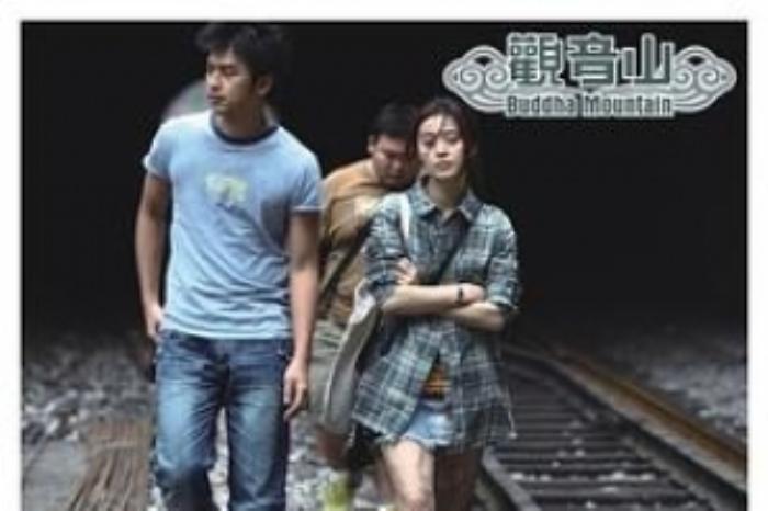 [原创][吾爱原创]爱情电影《观音山》解说文案-[原创首发]-吾爱文案网