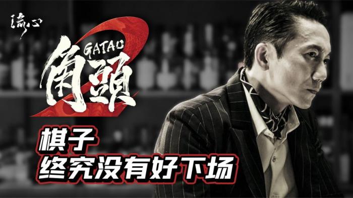 《角头2》《角头2》现在来看，别有一番韵味，我的地盘始终是我的！-吾爱原创解说文案-[原创首发]-吾爱文案网