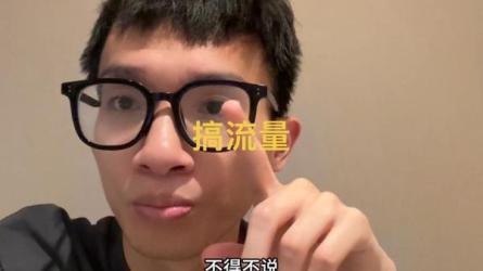 私域IP引流变现视频课程-课程-网盘资源分享