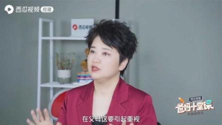 父母必看-给爸爸***儿童性教育指导-课程-网盘资源分享