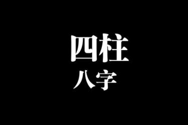 胡一鸣：风水其实简单到出乎你的意料-课程-网盘资源分享