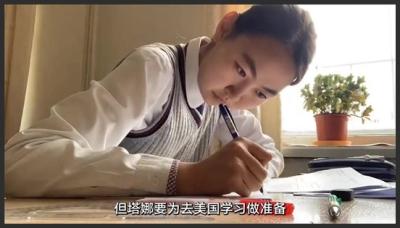 蒙古国高中生的一天，家里有矿的千金大小姐，生活究竟有多潇洒？vlog日常纪录片纪录片充电计划-原创解说文案