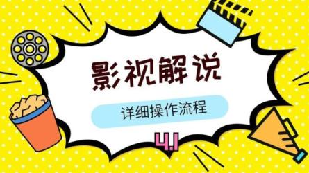 最好用的解说配音软件声音100+-课程-网盘资源分享