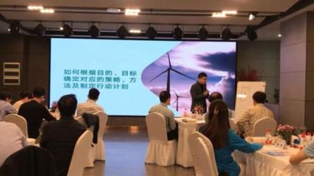 目标管理课程-课程-网盘资源分享