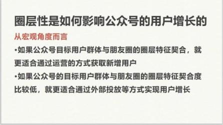 用户体系运营高阶，含金量极高的用户运营专家课-课程-网盘资源分享