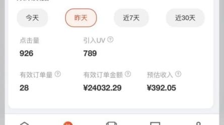短视频带货陪跑-12节-课程-网盘资源分享