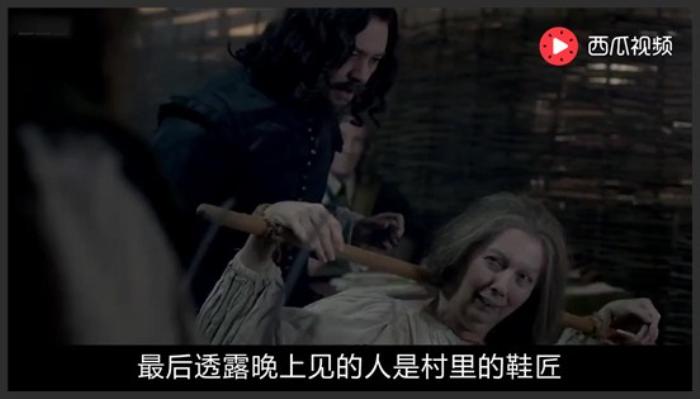 《9号秘事》村民受封建宗教影响，睁眼说瞎话，集体把一老妇人当女巫《绅士联盟》-吾爱原创解说文案-[原创首发]-吾爱文案网