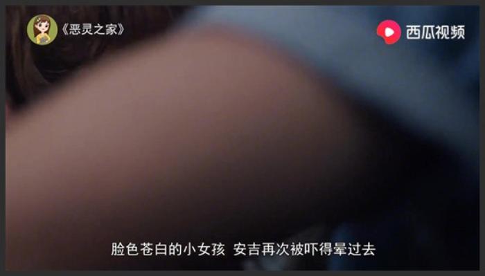 《恶灵之家》影视：老人收养了一群女孩，结果女孩们太吵，缝住了她们的嘴巴！《恶灵之家》-吾爱原创解说文案-[原创首发]-吾爱文案网