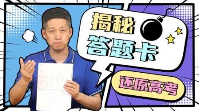 高考时你买了假的2B铅笔，会导致得零分吗？-吾爱原创解说文案