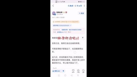 知乎【今日话题】短视频玩法，搬运-课程-网盘资源分享