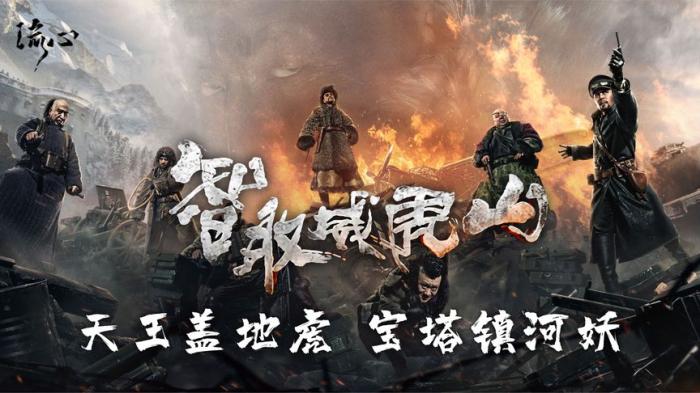 《智取威虎山》梁家辉神仙演技，张涵予黑话连篇，匪徒卧底《智取威虎山》-吾爱原创解说文案-[原创首发]-吾爱文案网