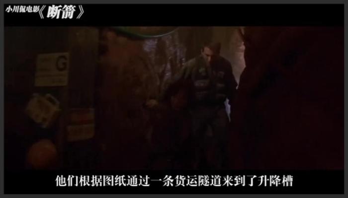 《断箭》场面火爆的动作电影：飞行员屡次得不到升迁，竟盗走基地两枚核弹《断箭1996》-吾爱原创解说文案-[原创首发]-吾爱文案网